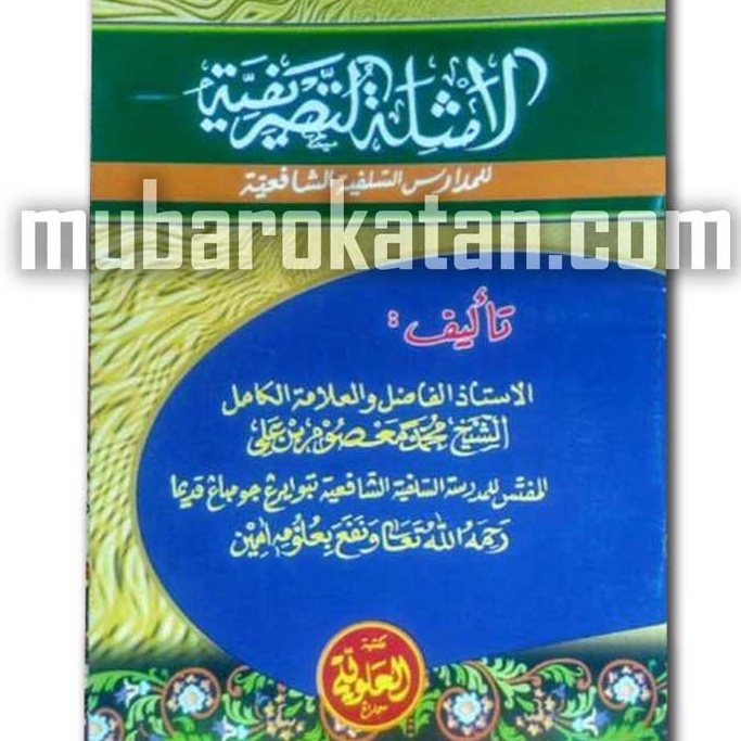AMTSILAH TASHRIFIYYAH HVS KUNING SAKU | KITAB SHOROF AMSILAH TASHRIFIYAH | KITAB TASHRIF KECIL
