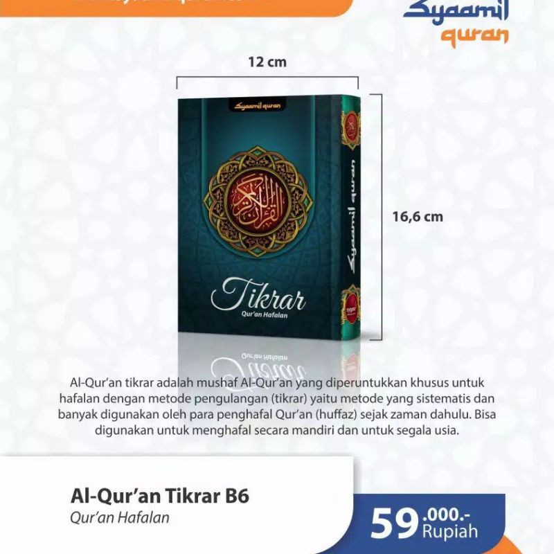 [✔COD] ORIGINAL AL QURAN HAFALAN TIKRAR B6 A5 SYAMIL QURAN HAFALAN MUROJAAH HARD COVER