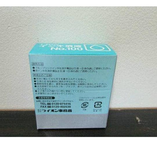 

Terbagus.. penghapus tinta stempel lion ink eraser no 100