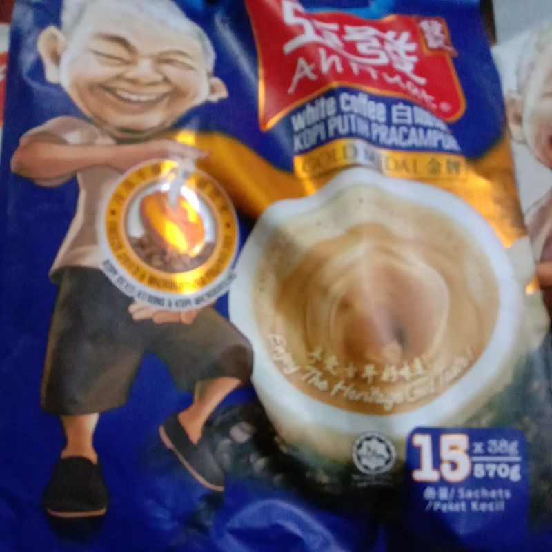 

AHUAT WHITE COFFE GOLD MEDAL