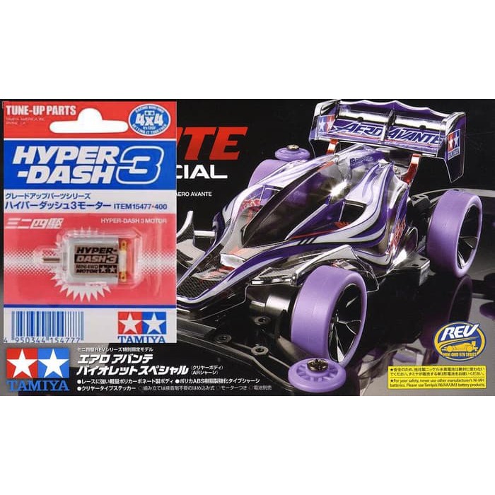 PROMO TAMIYA AERO AVANTE VIOLET SPECIAL   DINAMO HYPER DASH 3 MOTOR