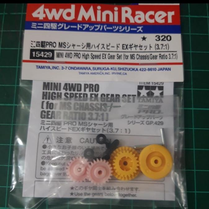 Tamiya 15429 High Speed Gear Set For MS/MA 3,7:1