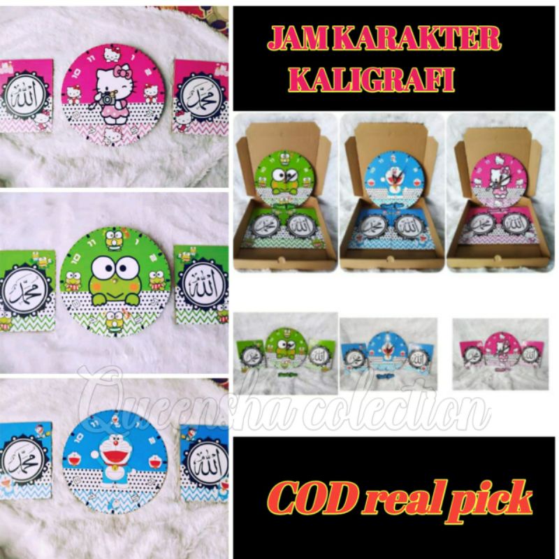 Jam dinding karakter set kaligrafi / jam dinding kaligrafi arab/ jam dinding