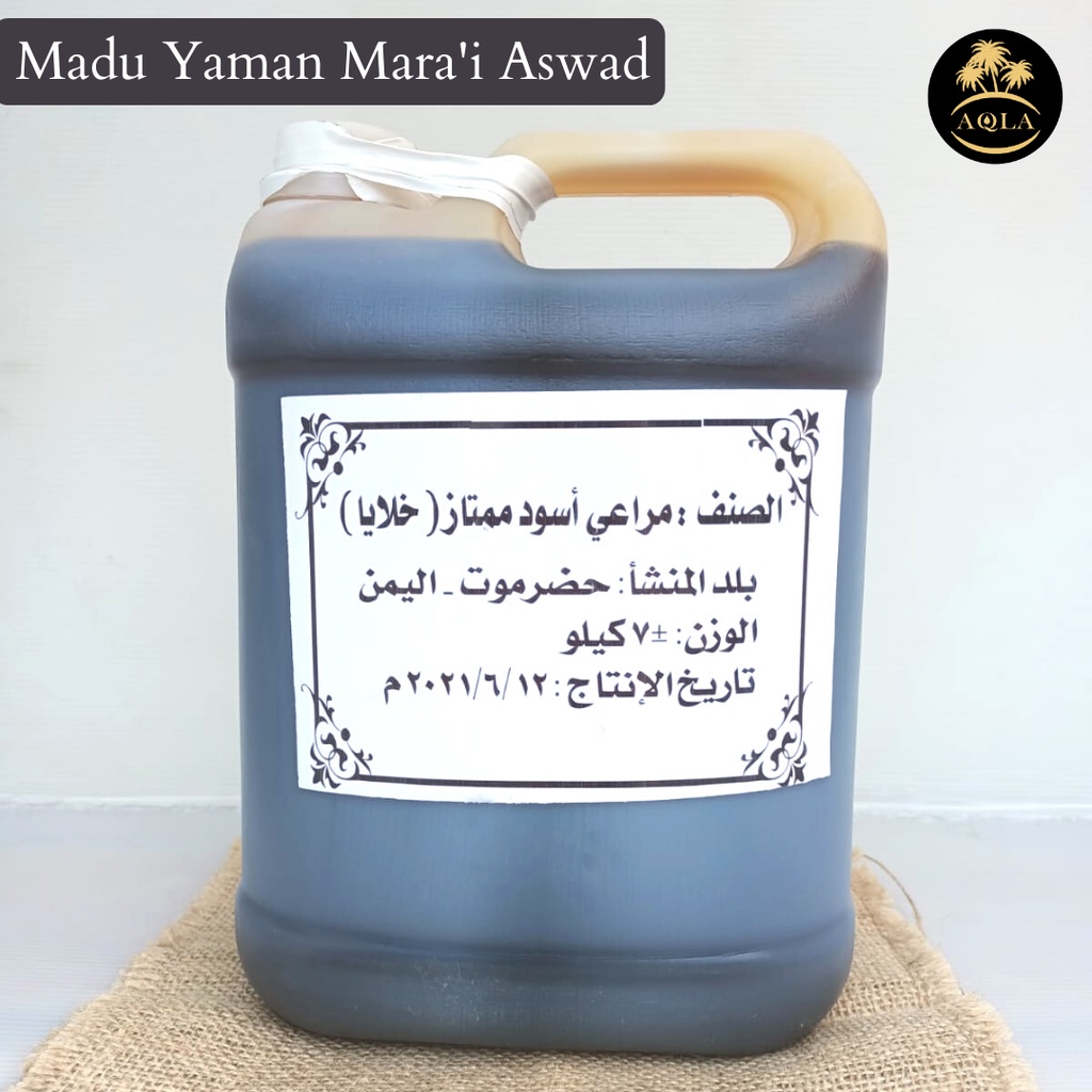 MADU YAMAN GALONAN ASLI  / MADU MARAI / MADU MARAI TERBAIK / MARAI HADHRAMOUT (YAMAN) ISI 7KG