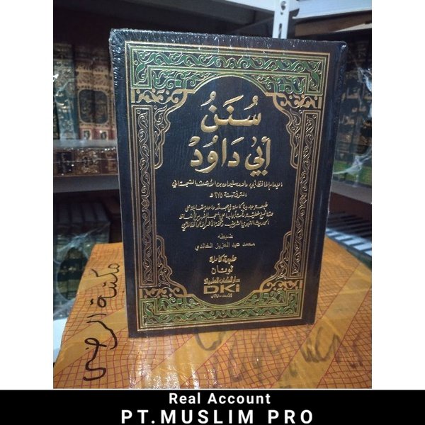 SUNAN ABU DAWUD ABI DAWUD
