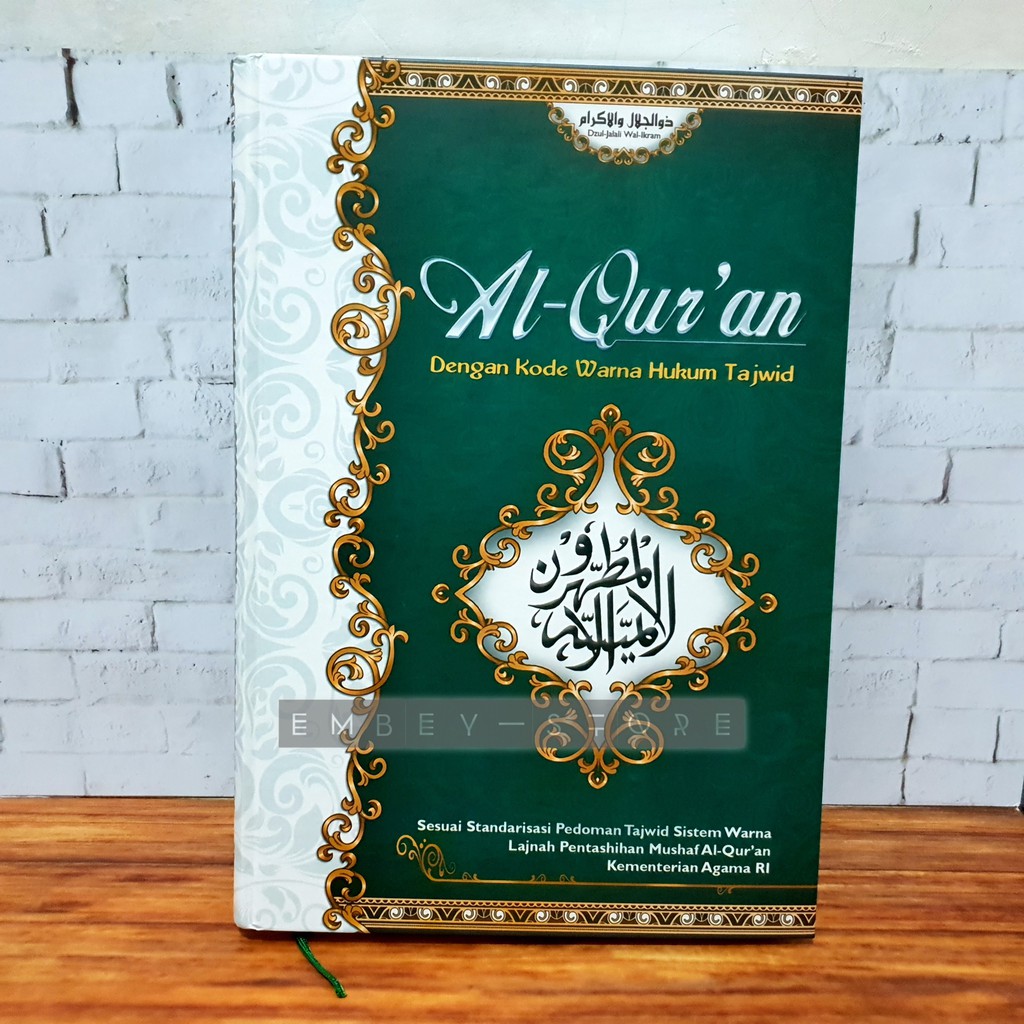 Jual Al Quran Tajwid Besar A4 Hvs Warna Kode Tajwid 21x30 Cm Dzul ...