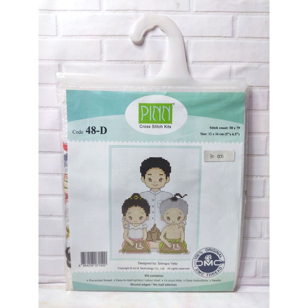 Paket DIY Craft Sulam Kristik Strimin Ori PINN 48-D Thailand Dad Family Ayah