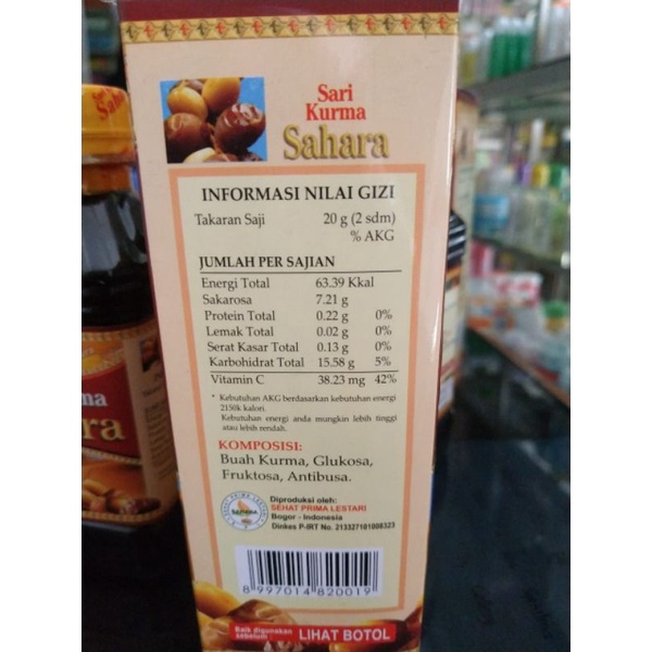 MADU SARI KURMA SAHARA 330gr