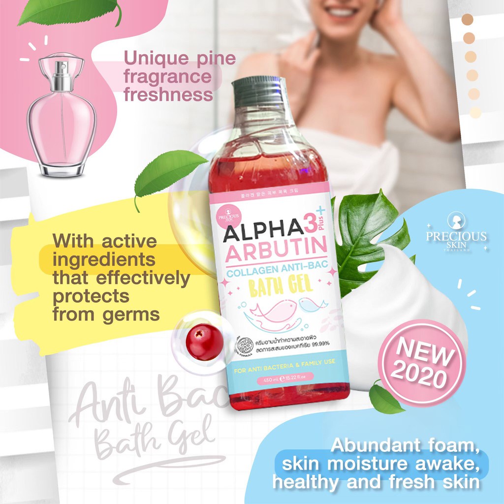 [BPOM] PRECIOUS SKIN  Alpha Arbutin Bath Gel 450ML