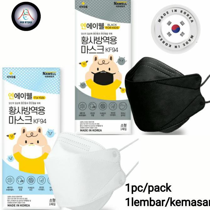 Masker Anak KF94 / Yellow Dust Mask KF94 Original Korea - Hitam, S