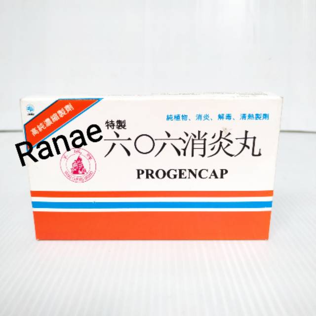 Progencap 606 Specific Xiao Yan Wan