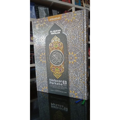 Al-Quran Hafalan Hafazan Perkata A4