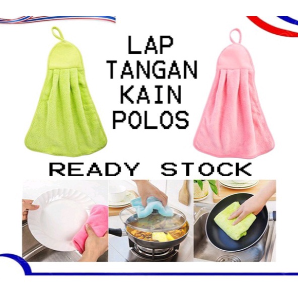 Kain Lap Tangan Gantung Polos / Kain Lap Meja / Kain Lap Dapur / Lap Tangan