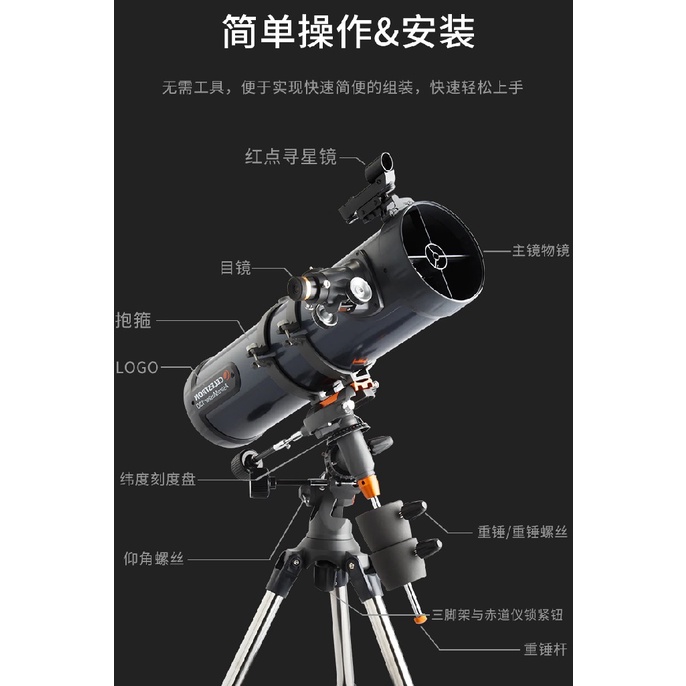 CELESTRON AstroMaster 130EQ - Teleskop Teropong Bintang - Terbaru dari CELESTRON