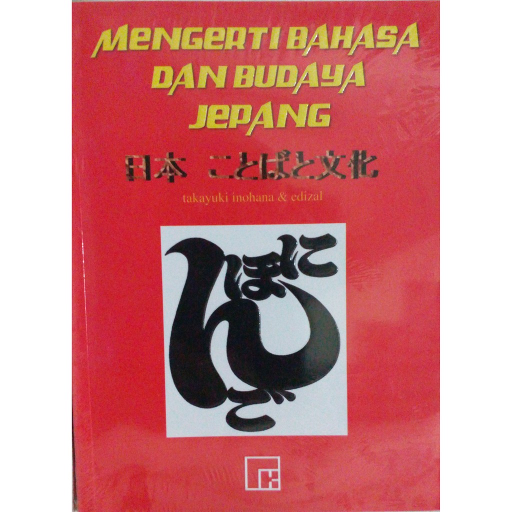 Mengerti Bahasa dan Budaya Jepang