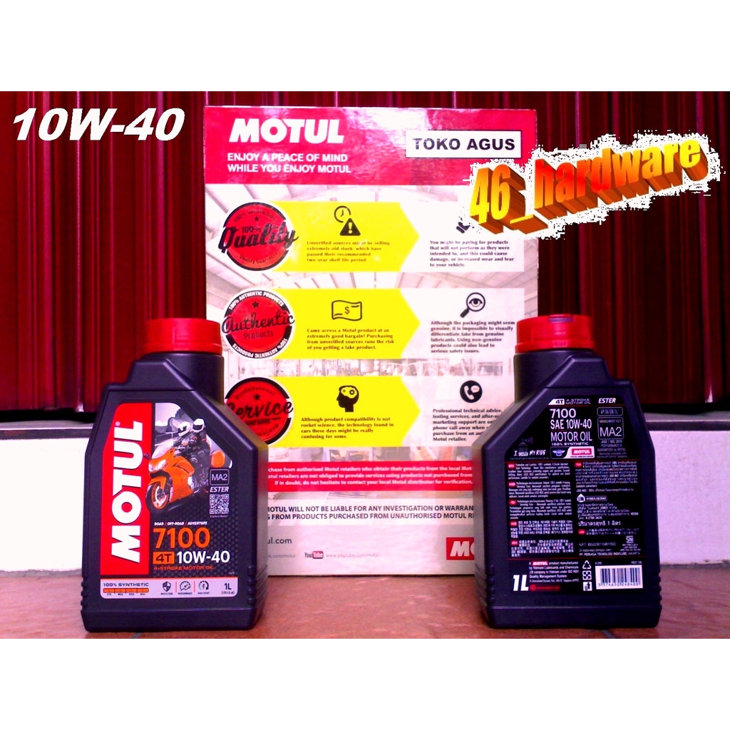 MOTUL 7100 10W40 100% Synthetic ESTER API:SN OLI MESIN MOTOR OLI MOTUL  OLI MOTOR - 46_hardware