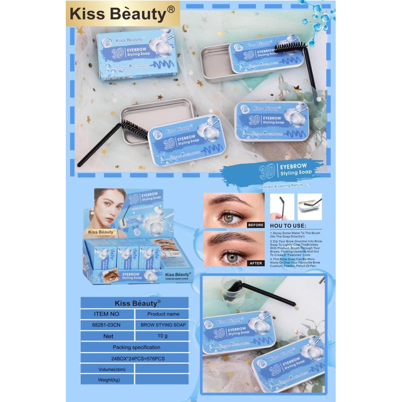 [ ECER ] KISSBEAUTY EYEBROW STYLING SOAP