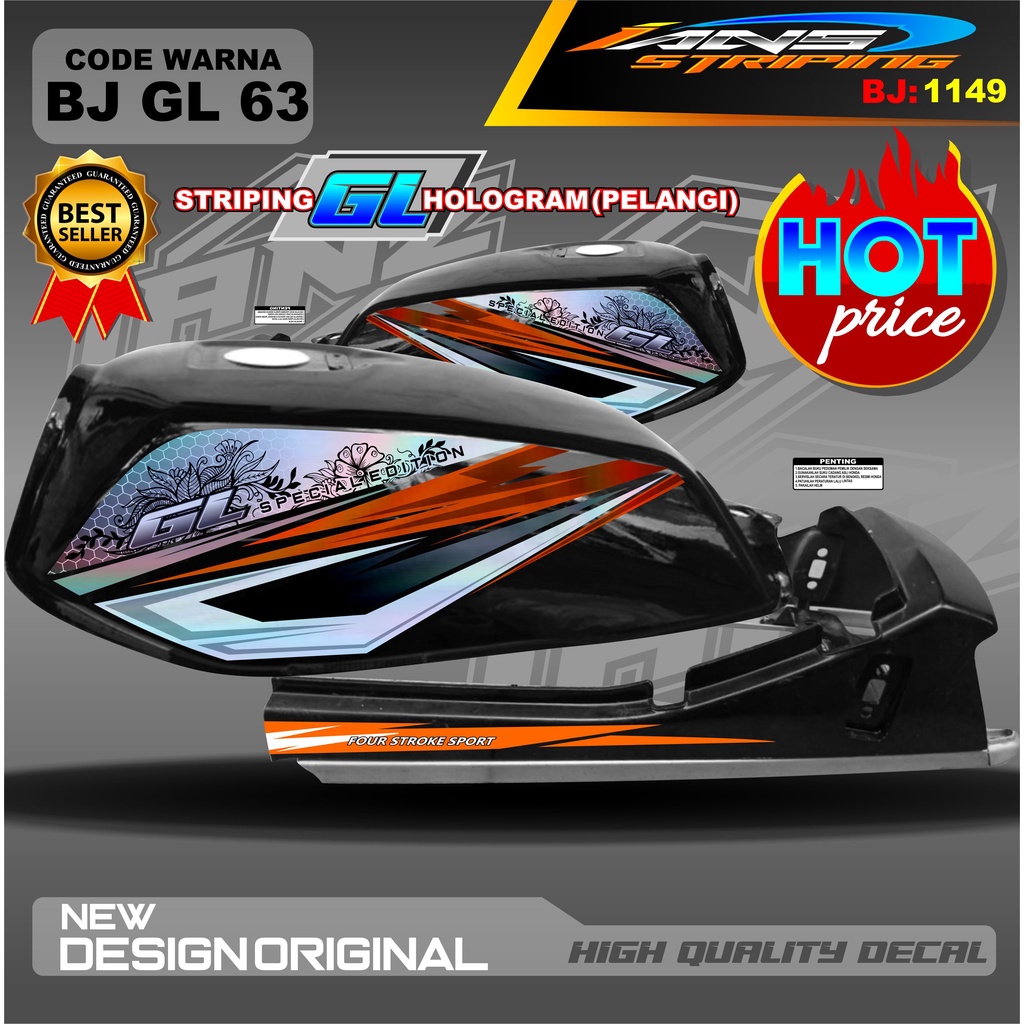 STRIPING HOLOGRAM GL PRO /  STIKER GL MAX VARIASI HOLOGRAM / STIKER HOLOGRAM