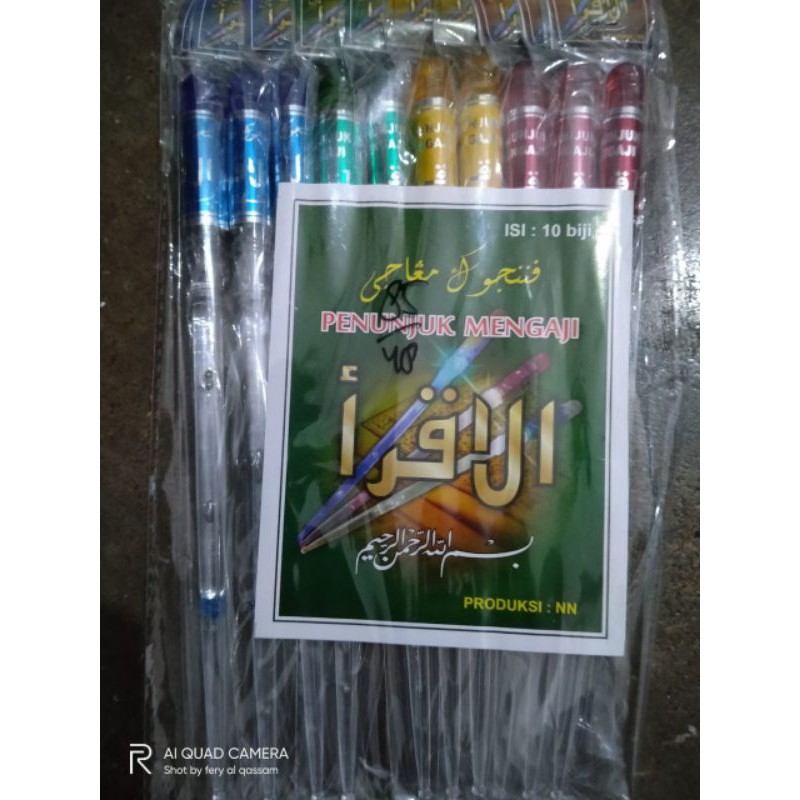 Suding ngaji / tuding ngaji lampu nyala