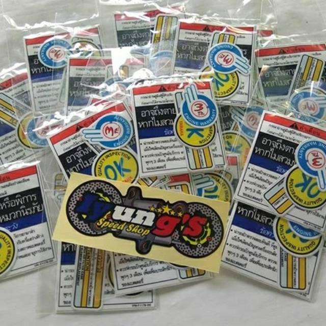 Stiker Warning Yamaha Thailand