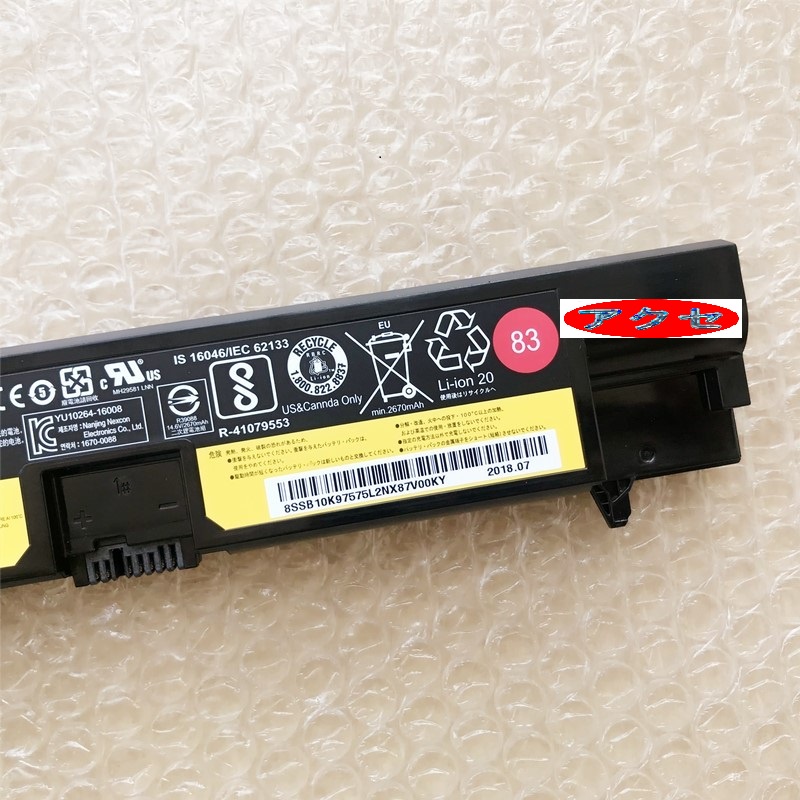 Baterai Lenovo thinkpad E570 E575 E570C 01av417 01av418 83 ORIGINAL