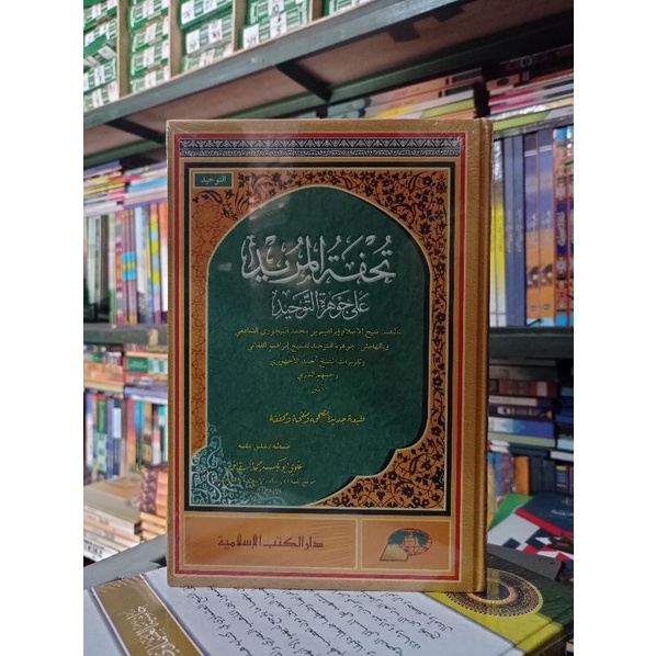 

READY KITAB TUHFATUL MURID ( ) DKI ISLAMIYAH BISA COD