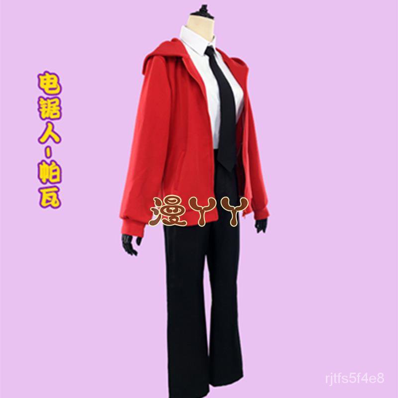 Anime Chainsaw Man Makima Cosplay Power Cosplay Costume Uniform Wig FullSet