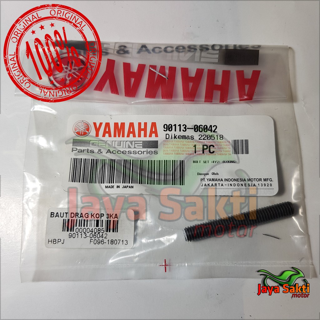 BAUT SETELAN KOPLING / BAUT STUT DRAK KOPLING RX KING