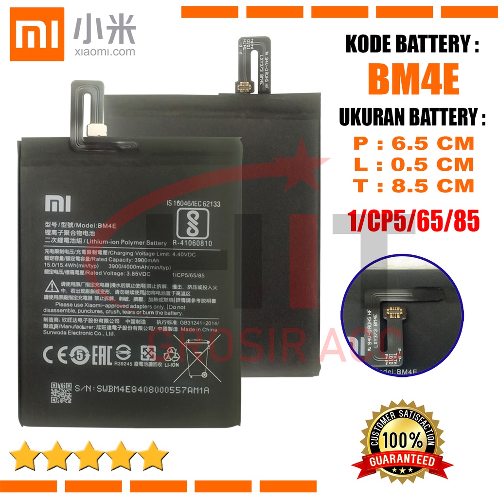 Baterai Battery For Xiaomi Mi Pocophone F1 / Mi F1 / Model BM4E