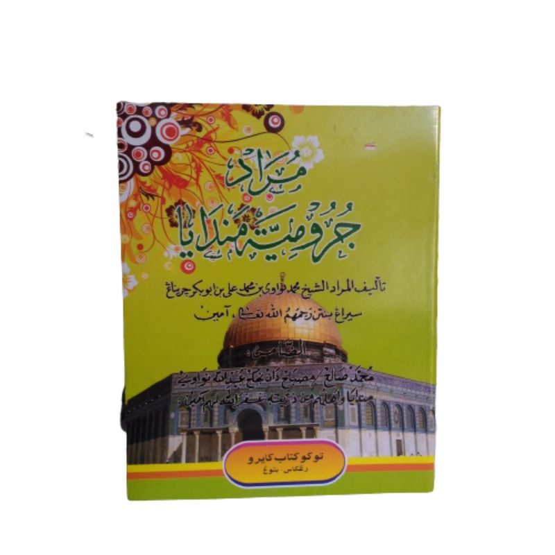 

kitab murod jurumiyah