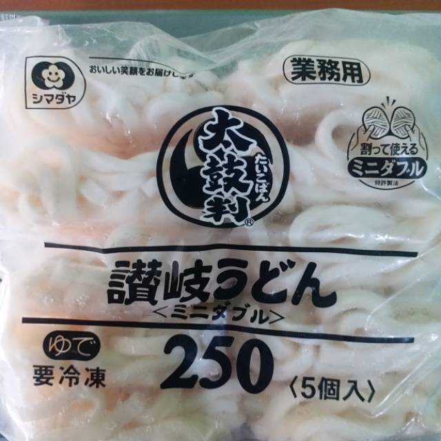 

mie udon 1kg isi 5 pcs