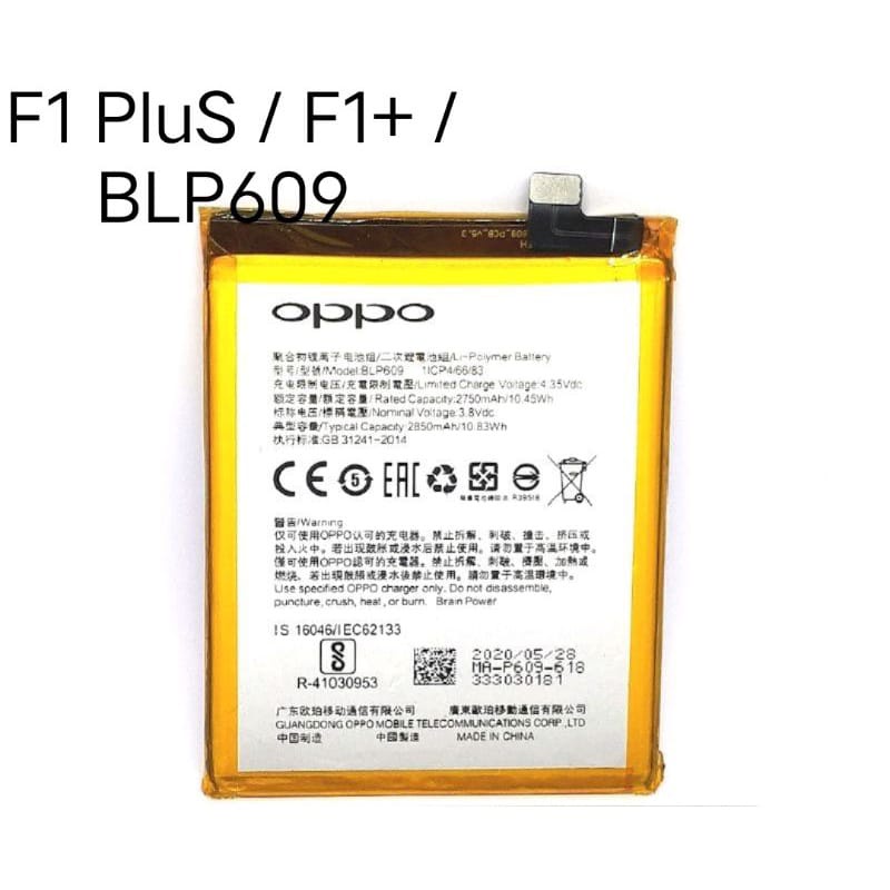 Baterai Batre OPPO BLP609 F1 PLUS -R9 Baterai Battery OPPO R9-F1 PLUS BLP-609 Baterai Batre