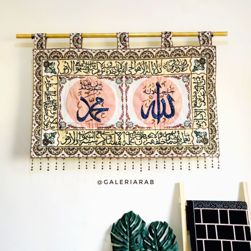 Kaligrafi Hiasan Dinding Ukuran Besar Arab Ayat Kursi Allah Muhammad Kakbah Ka'bah