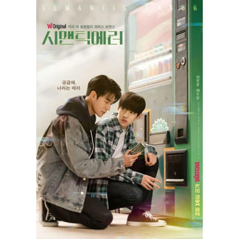 KDRAMA SEMANTIC ERROR - 2022 SUB INDO
