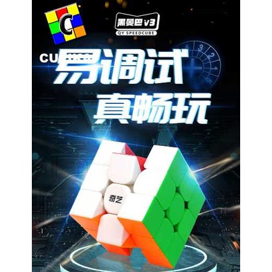 Rubik 3x3 QiYi V3 tanpa no Magnetic Thunderclap V3 Stickerless tanpa magnet