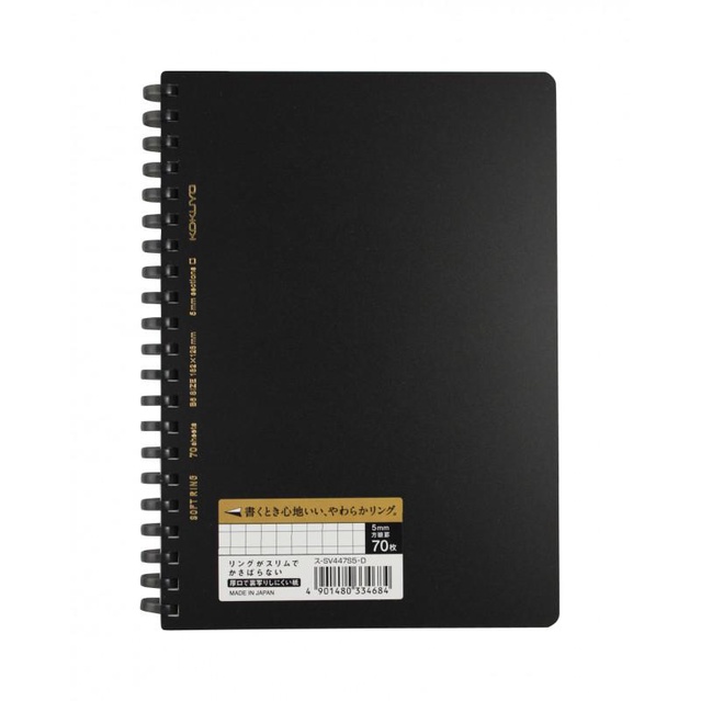 

Nb Kokuyo Notebook Soft Ring S-Sv447S5-D B6 Grid Paper