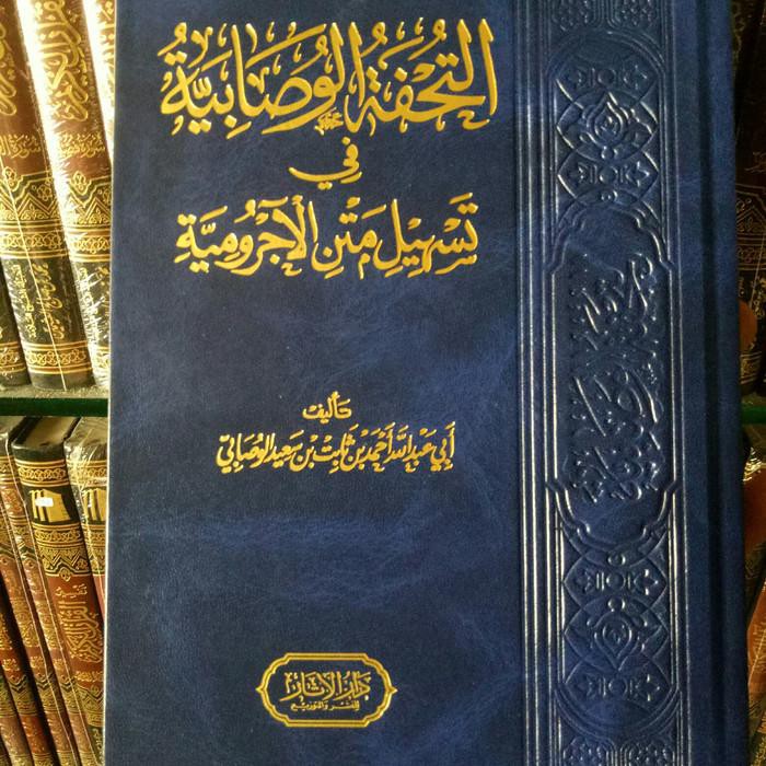 ( Buku ) Tuhfatul Wushobiyah cet. Darr Atsar Yaman