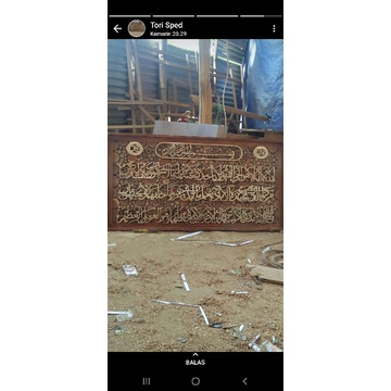 kaligrafi ayat kursi kayu jati