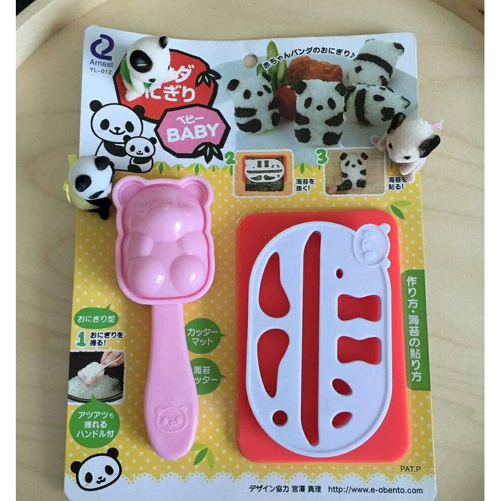 

Bento set baby panda