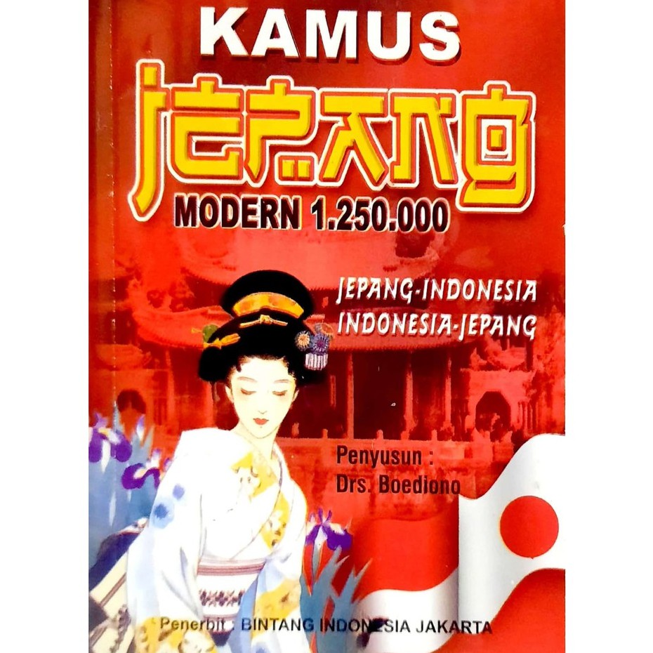 Kamus Lengkap Bahasa Jepang - Kamus Bahasa Jepang