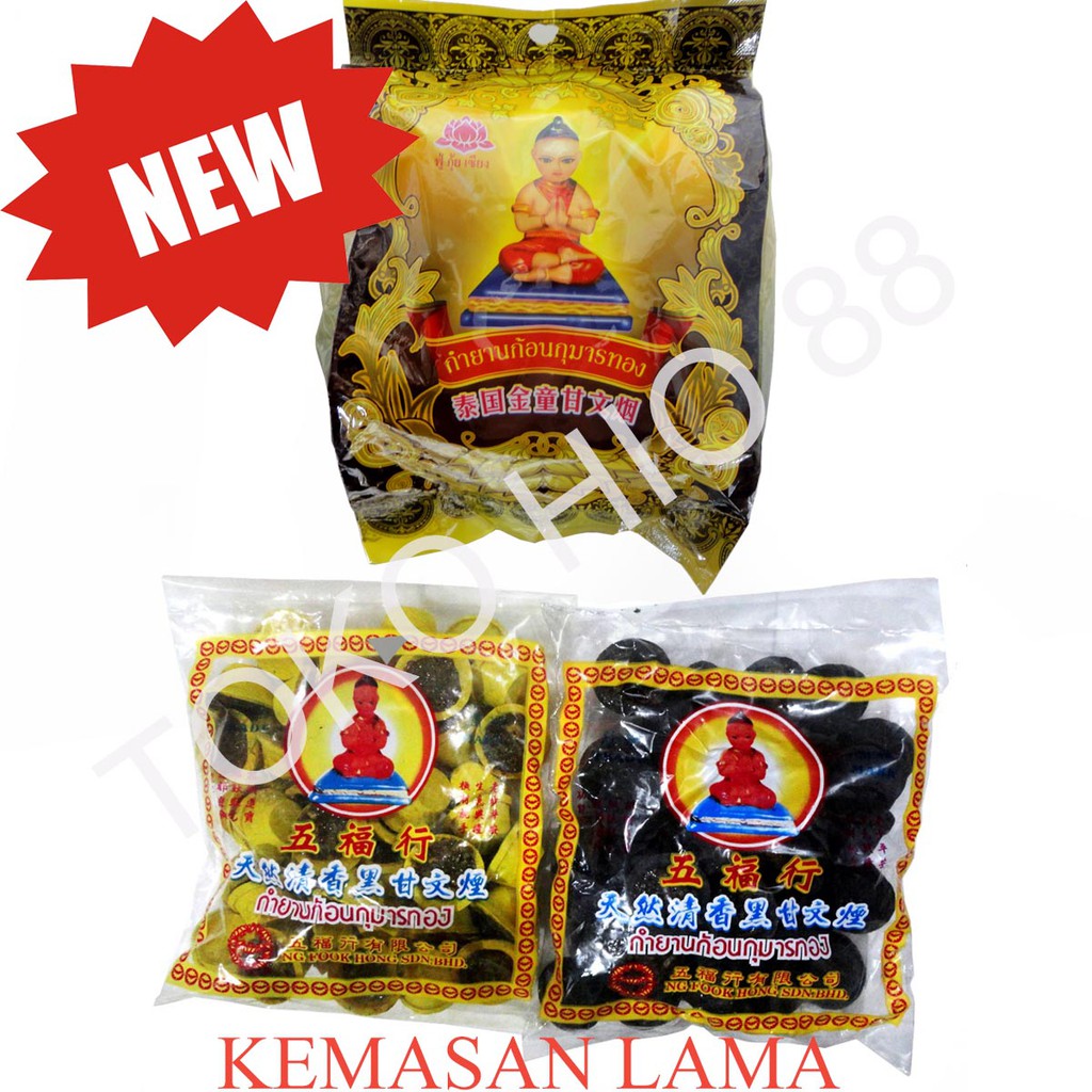 Dupa / Hio / Kemenyan isi Wangi Thailand Cap Anak