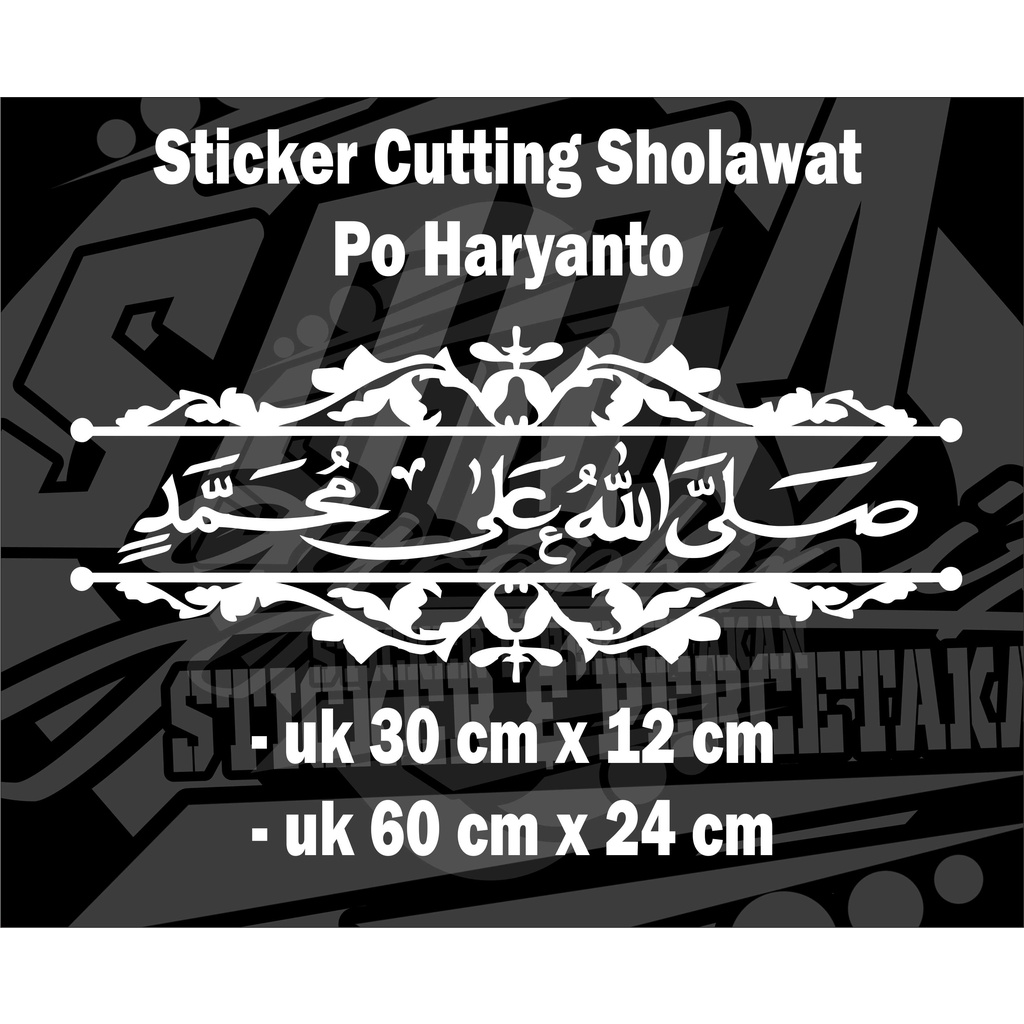 Jual Stiker Sholawat Po Haryanto Stiker Sholawat Nabi Shallallahu