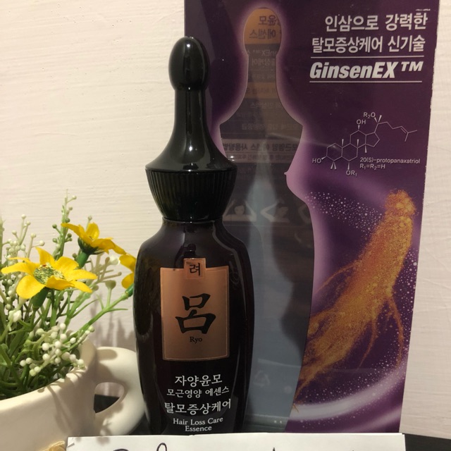 Ryo Hair Loss Care Essence 75ml