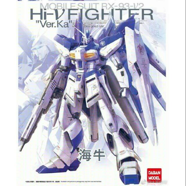 MG Hi Nu Gundam Daban