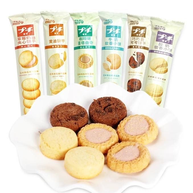 

Bourbon Cookies 47gr / Snack Import / Snack Jepang / Cemilan / Biskuit