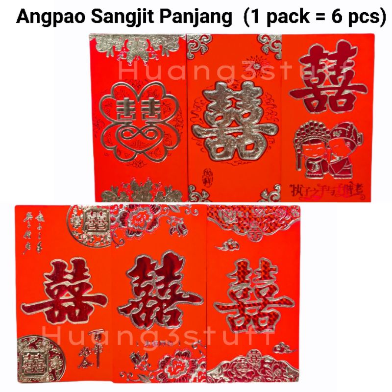 Angpao Sangjit Panjang / Angpao Shuangxi Panjang / Angpao Double Happiness Sangjit