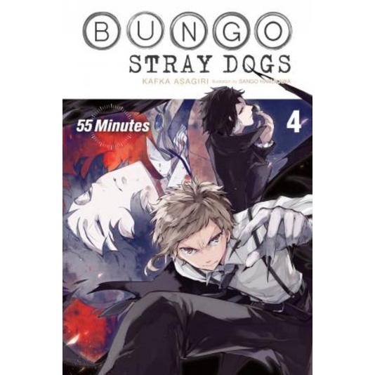 BUNGO STRAY DOGS (Light novel volume 4)