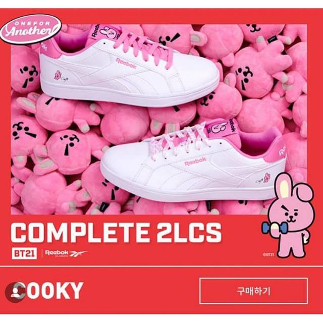 reebok complete 2 lcs
