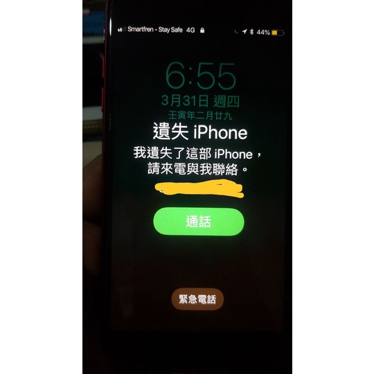 iphone 8 plus 256gb minus