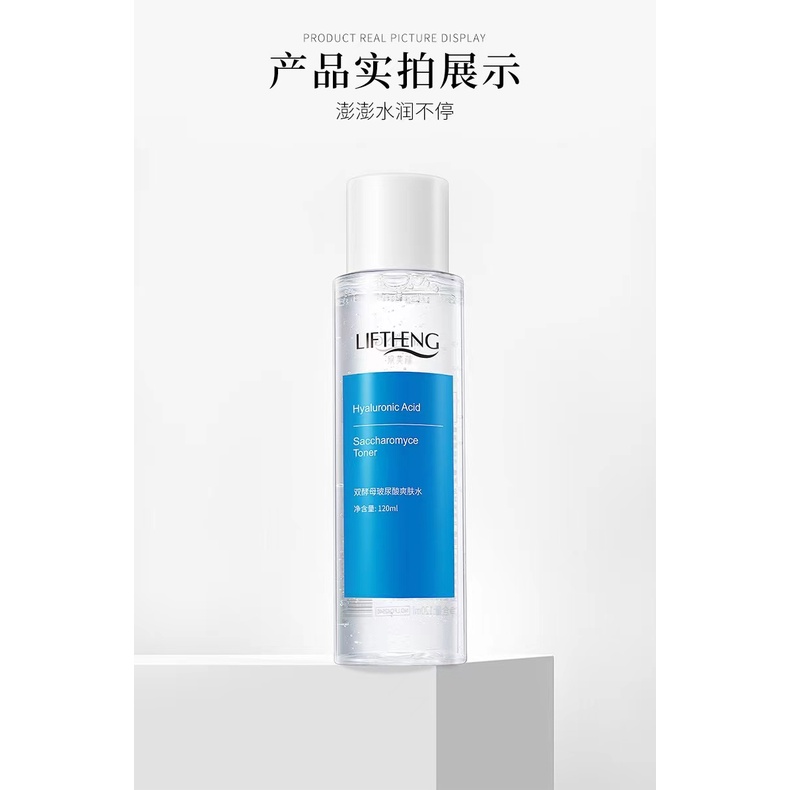 HYALURONIC ACID SACCHAROMYCE TONER LIFTHENG